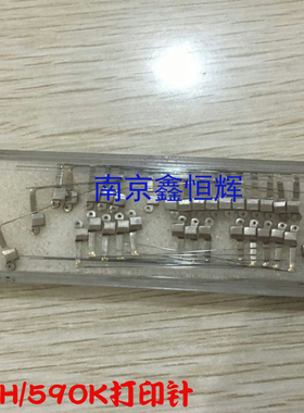 适用 爱普生 EPSON LQ1600K3H 590K 690K 680KII 2680打印针