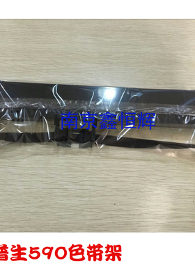 适用 EPSON爱普生 LQ590K色带芯 lq595K色带S010085 lq590芯框架