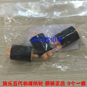 原装 5代 富士施乐V2060 3060 2263 2265 3065纸盒搓纸轮进纸轮
