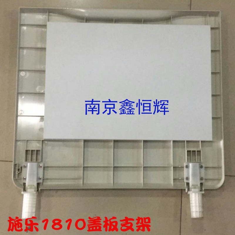 适用 富士施乐S1810 2010 2420 复印机盖板合页 支撑脚 盖板支架