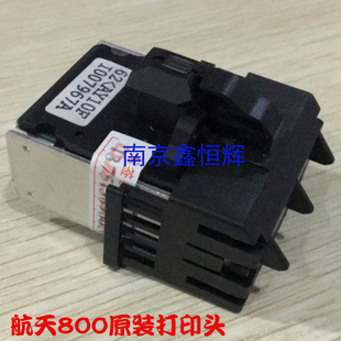 DS2100 DS1100 航天SK800打印头 得实DS1700打印头 全新原装
