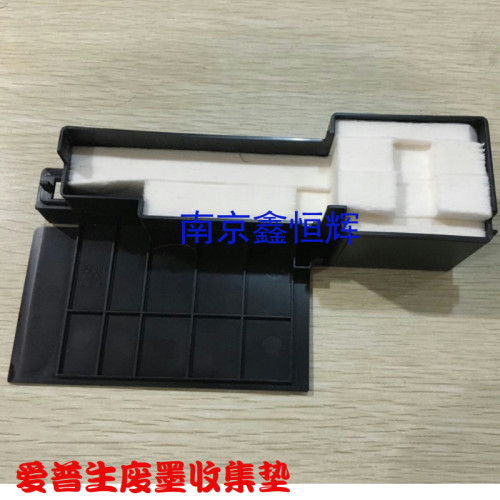 原装 EPSON 爱普生L455 L310 L360 L365 L130 废墨收集垫 废墨垫