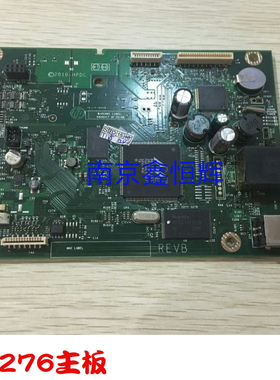惠普 hp PRO200 M276主板 hp276dn接口板 hp276nw主板 hp276主板