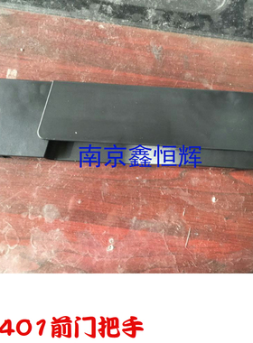 HP401纸盒头 HPM401d纸盒前盖 M401dn纸盒前门 HP425 2055 2035