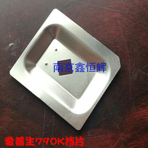 原装 爱普生 EPSON LQ-790K/790K色带挡片 色带保护片 打印头挡片