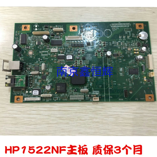 稳定版 质保3个月