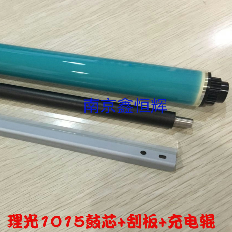 适用 理光2000 2015 2018 2011 2012 2013 2500 鼓芯 刮板 充电辊