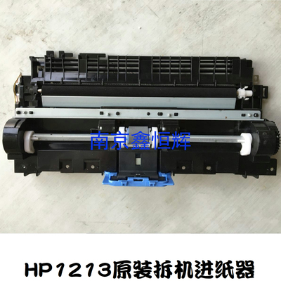 包邮质量稳定1008进纸器