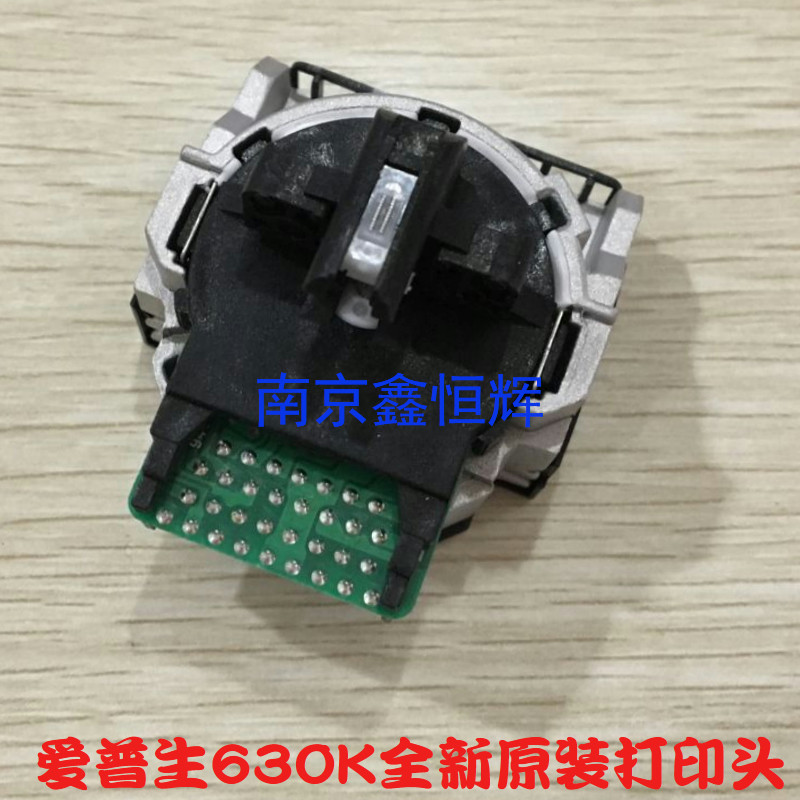 适用原装  爱普生EPSON LQ630K打印头 LQ635K打印头 630K打印头