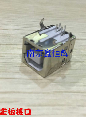 适用 HP1020接口 HP1010接口 USB接口HP1005 HP1213 1106