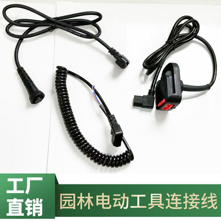 松崎电动绿篱机电源线采茶机修剪机弹簧线直流连接线打草机配件