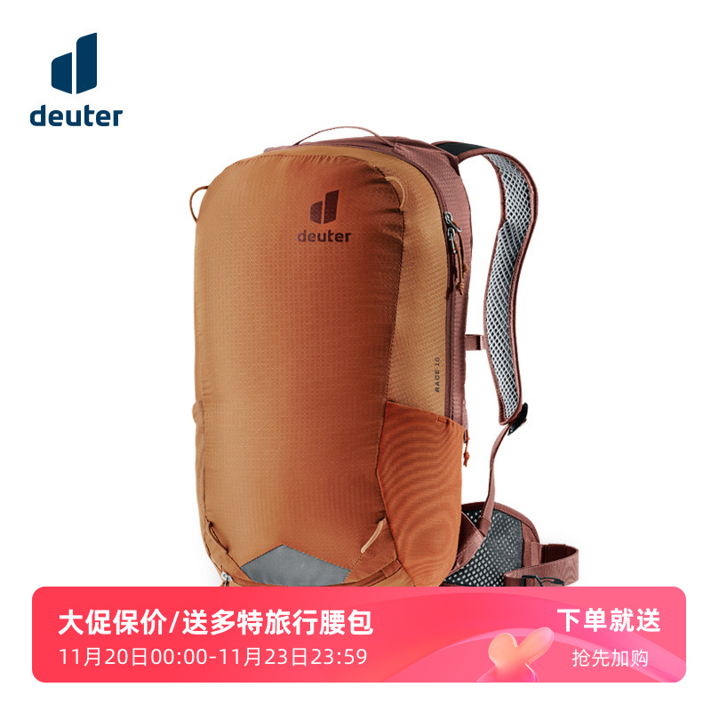 德国deuter多特雷神骑行包8L/12L户外越野山地自行车轻量双肩背包