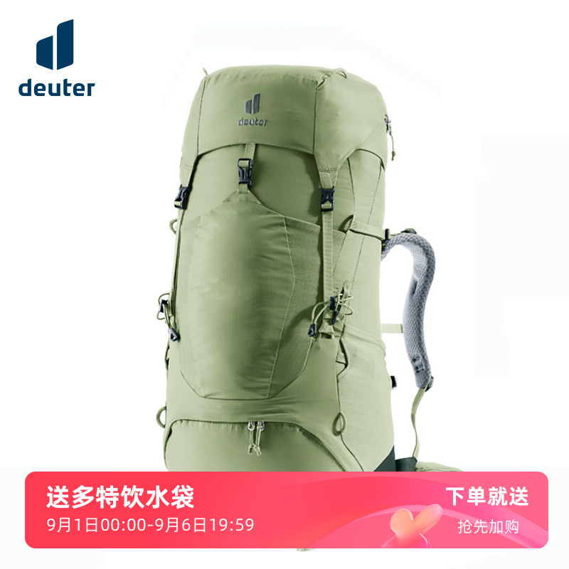 德国多特户外徒步旅行女款双肩包图片