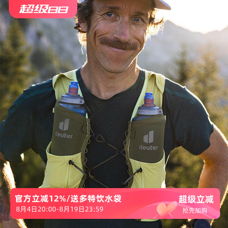 户外越野跑步背心水壶水袋包