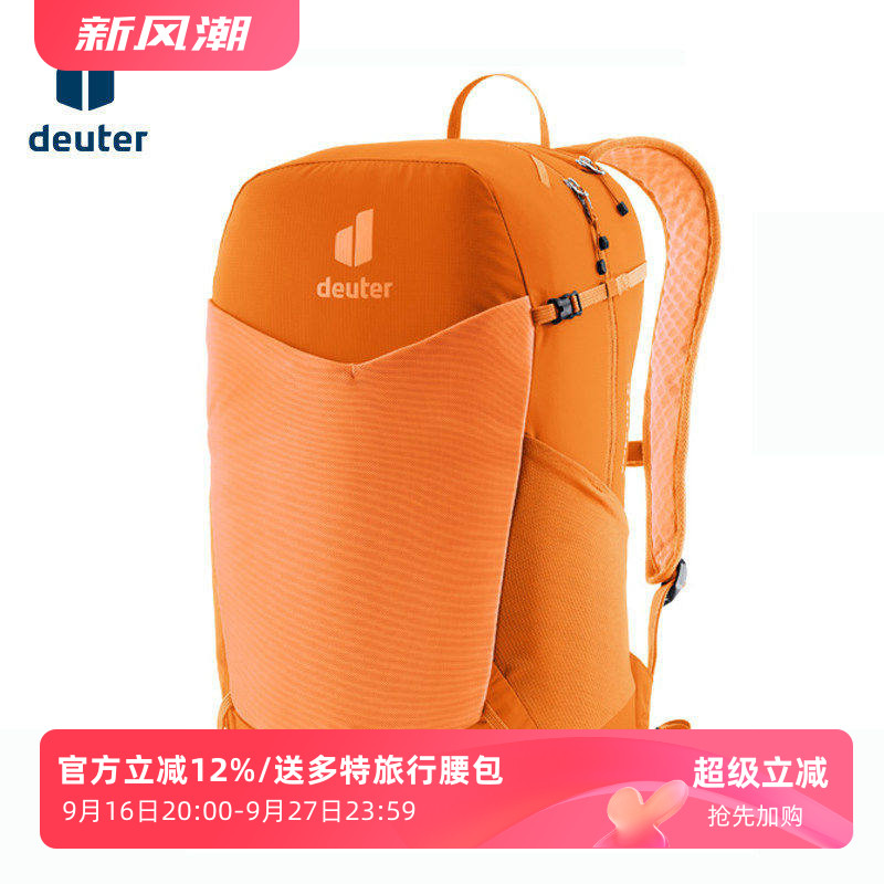 多特户外男女运动旅行轻量背包