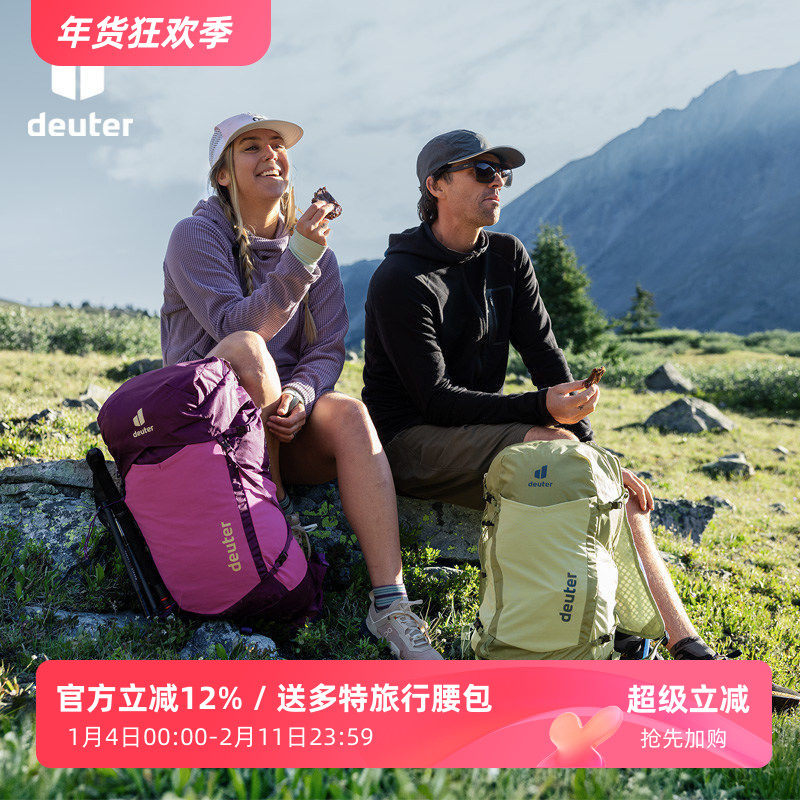 新款德国deuter多特速特PRO轻量户外越野徒步登山包男女双肩背包