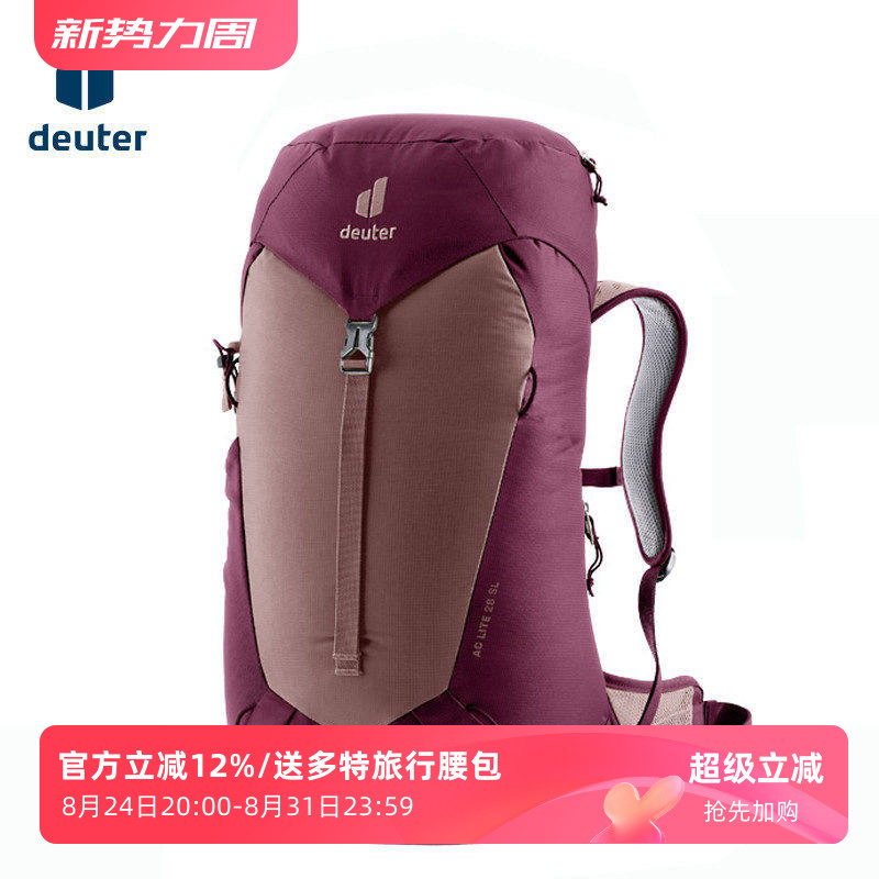 DEUTER多特萤火虫轻量徒步双肩包