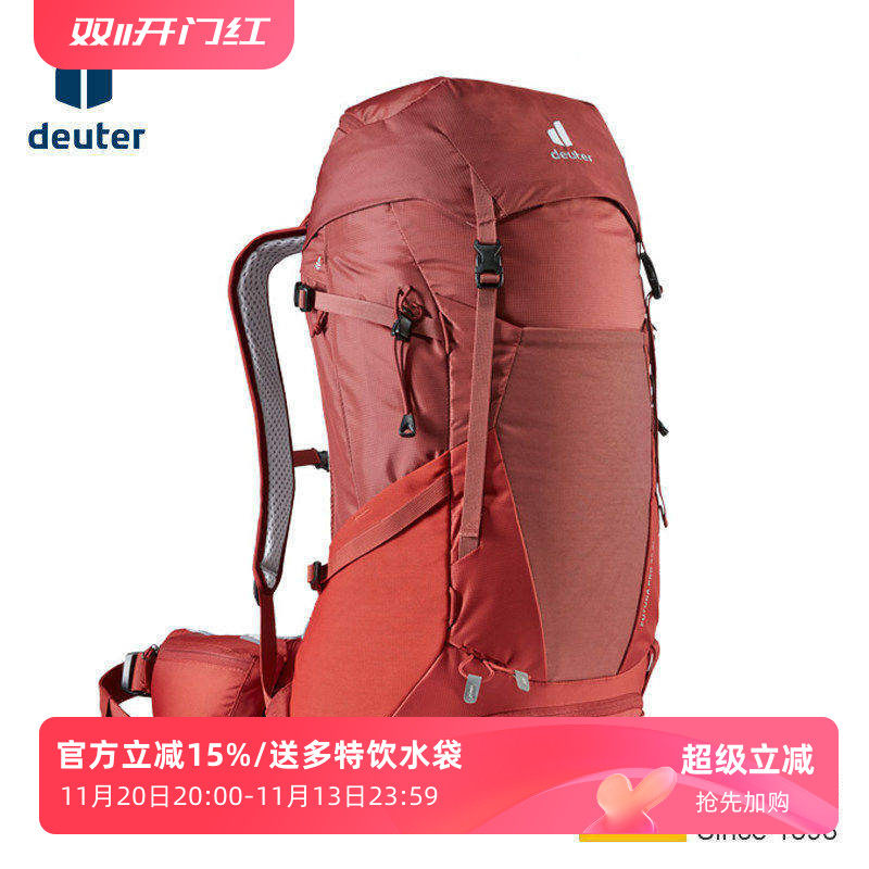 德国多特户外运动徒步背包登山包