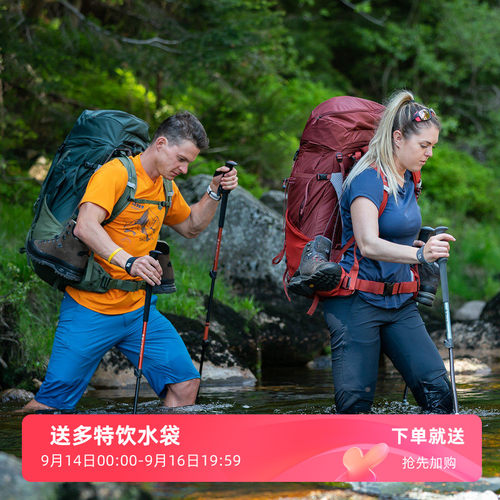 德国多特Futura Air Trek双肩包透气背负多日重装徒步登山背包