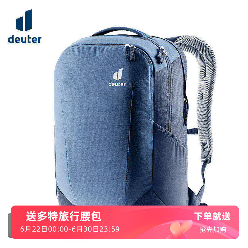 德国多特通勤商务双肩包学生背包