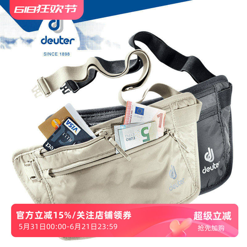 正品多特Deuter随身证件包超薄隐形旅行旅游护照防盗贴身钱包腰包