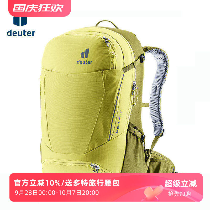 多特越南户外运动骑行双肩背包