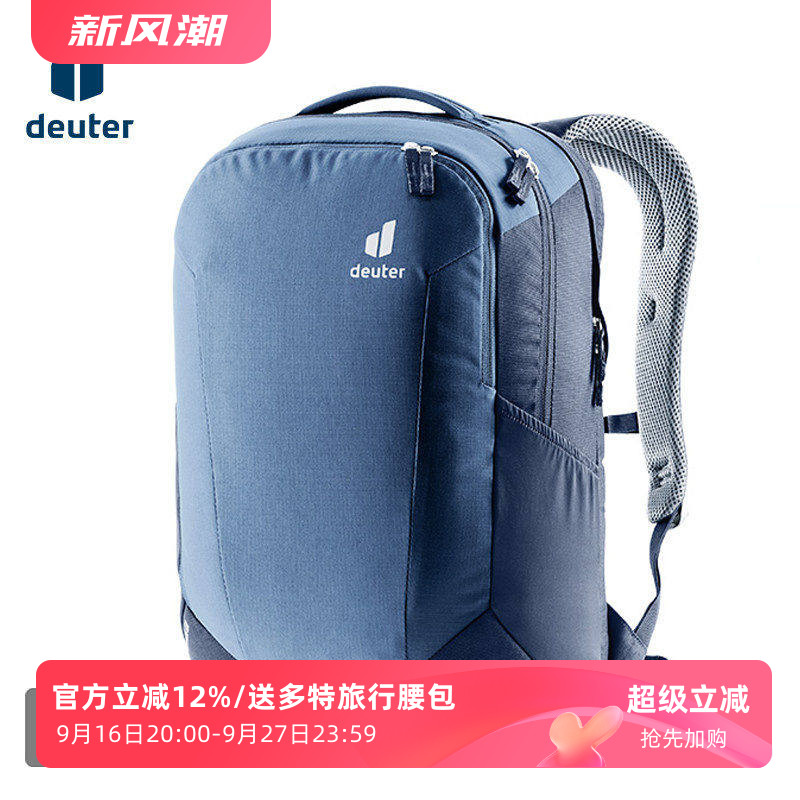 德国多特通勤商务双肩包学生背包