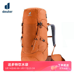 德国deuter多特征途core重装背包多日徒步露营登山双肩包背长可调