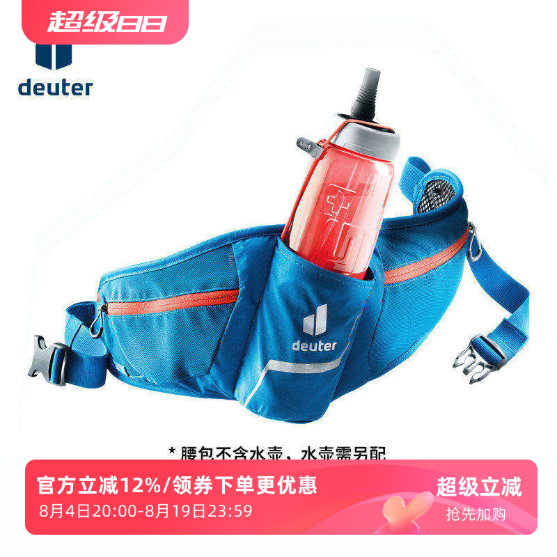 多特男女户外骑行跑步水壶腰包