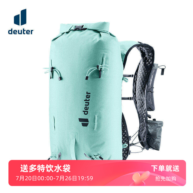 多特户外男女越野轻量防水双肩包