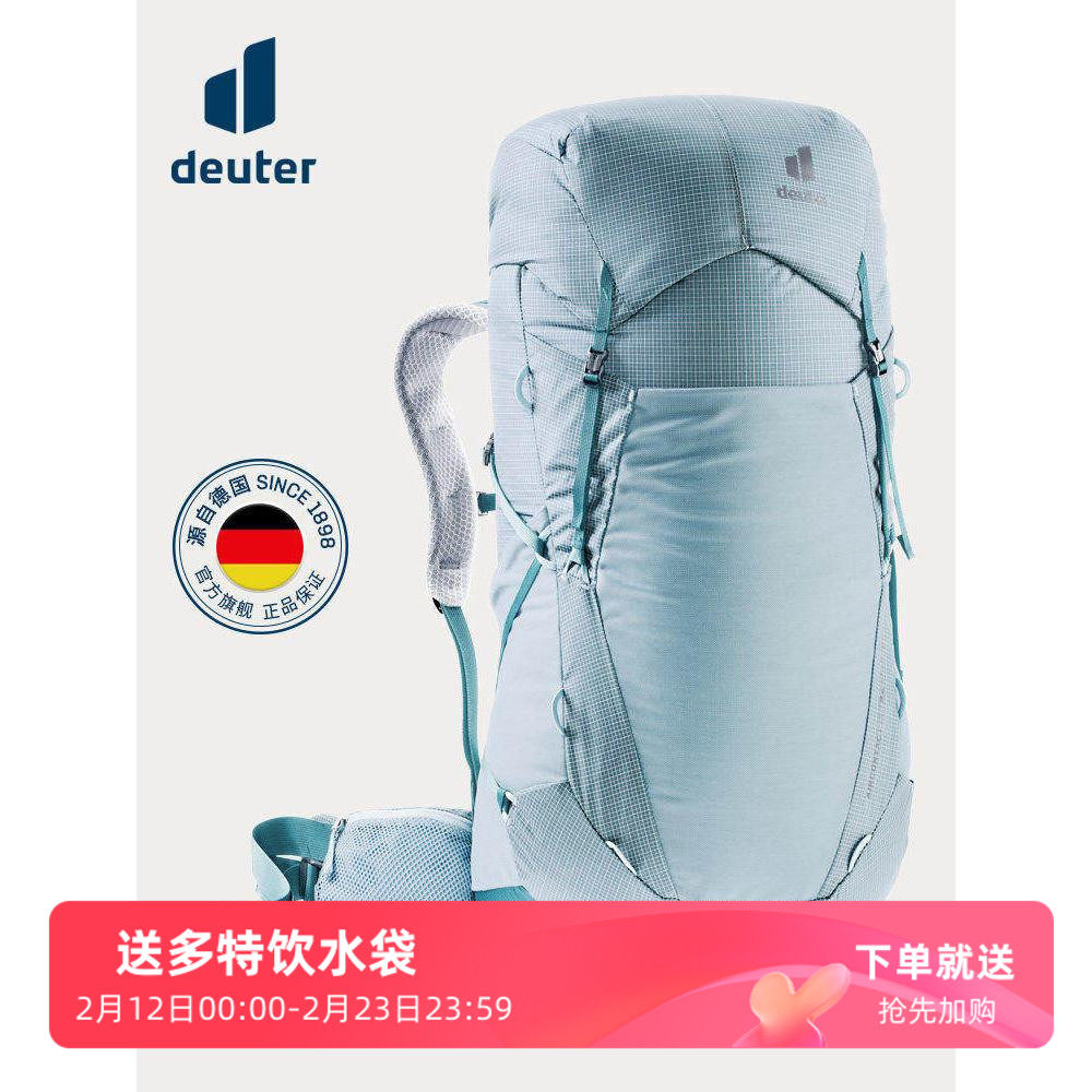 进口德国deuter多特尖峰轻量户外包男女3-5多日徒步登山双肩背包