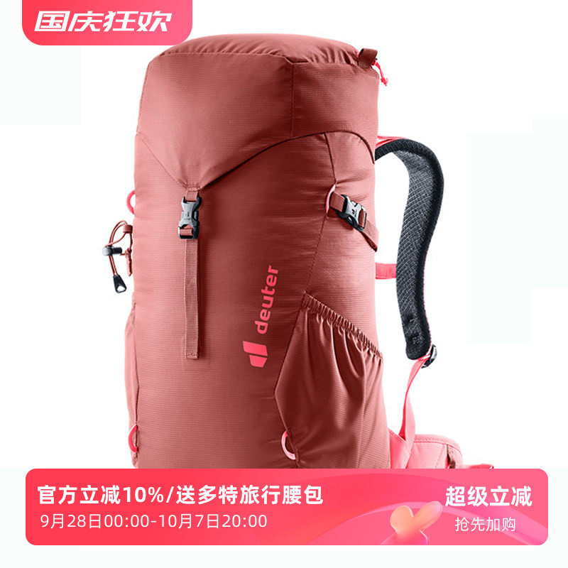 德国多特青少年户外登山包徒步包