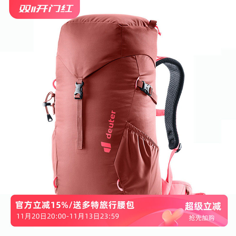 德国多特青少年户外登山包徒步包