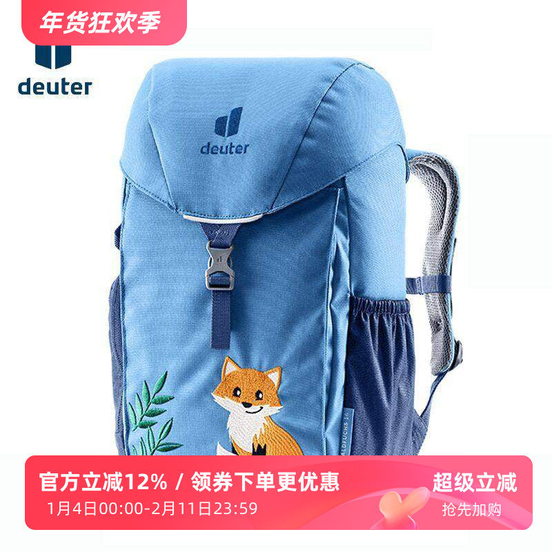 进口德国多特deuter森林狐儿童户外运动双肩包露营背包幼儿园书包