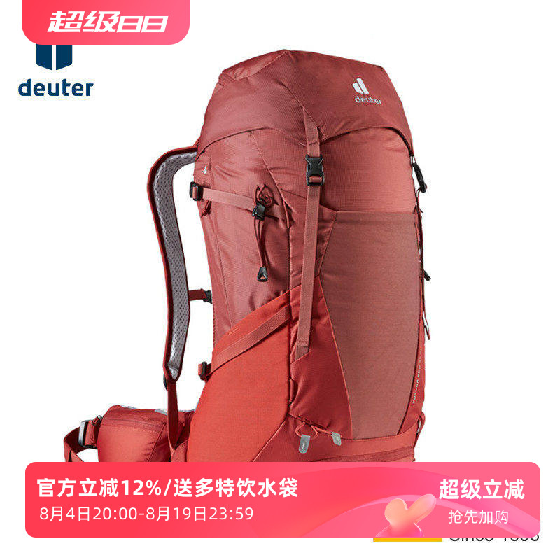 德国多特户外运动徒步背包登山包