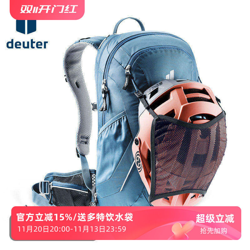 多特户外男女运动骑行双肩背包