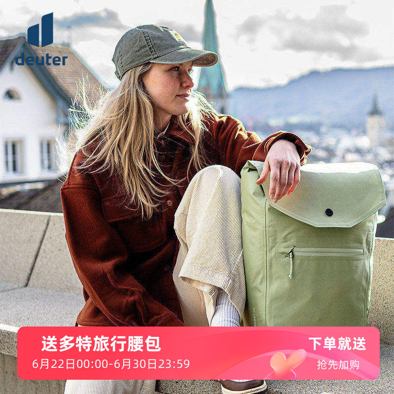多特通勤休闲包旅行双肩包男女