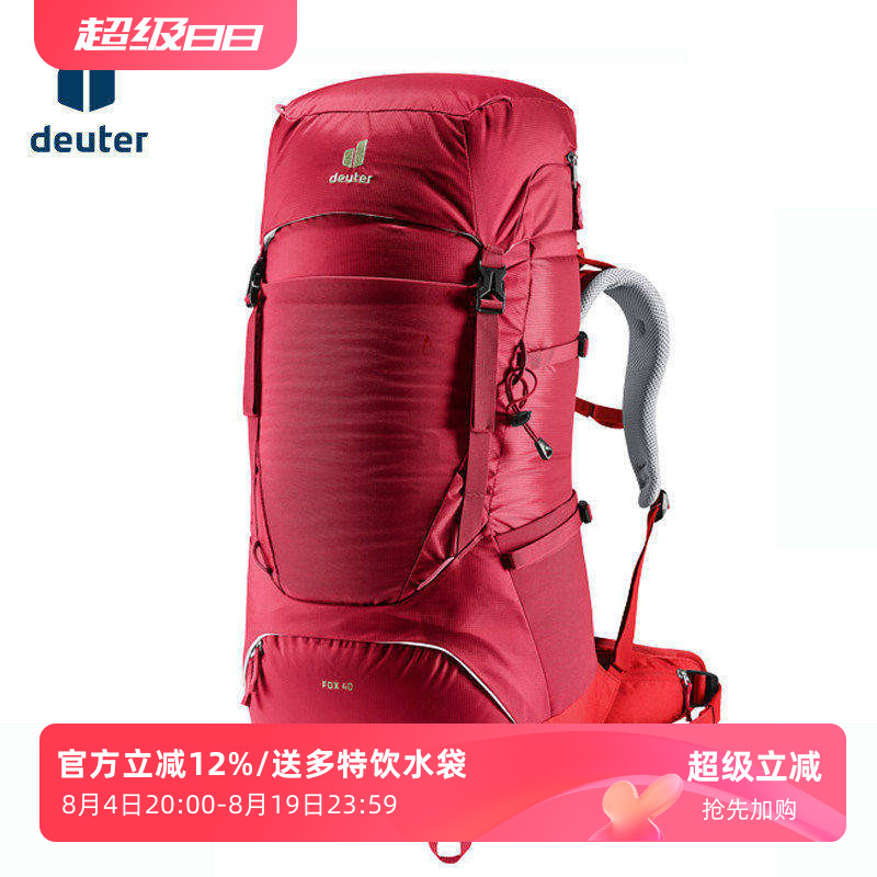 德国多特青少年户外徒步登山背包
