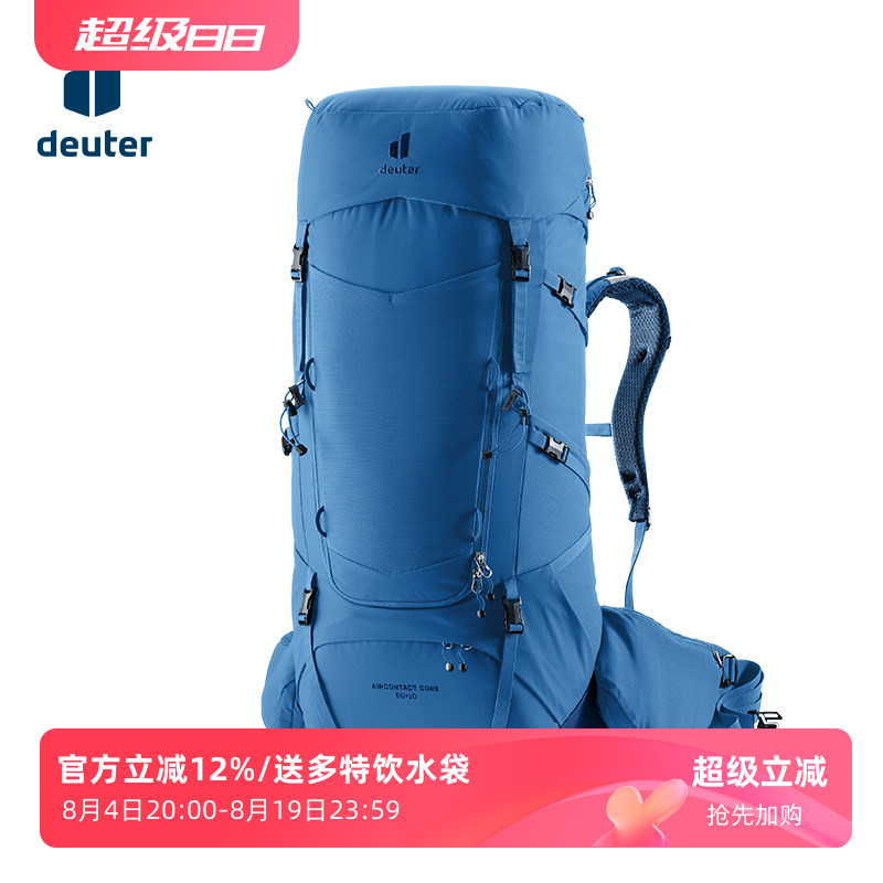 新款德国deuter多特征途core重装背包多日徒步登山双肩包背负可调