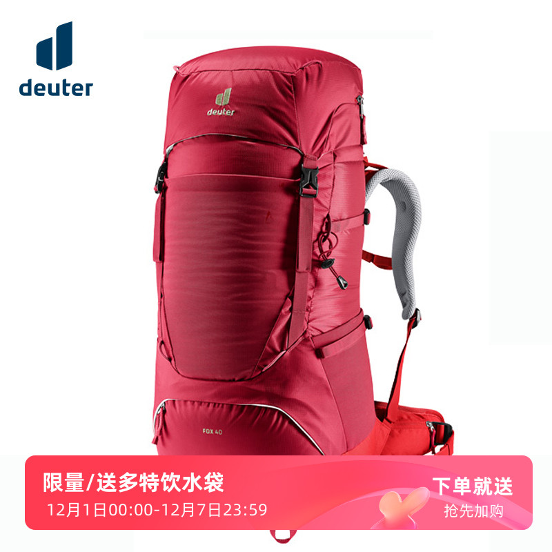 德国多特青少年户外徒步登山背包