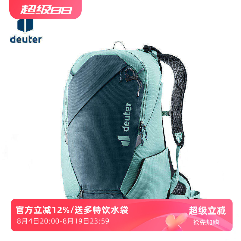 多特户外专业轻量滑雪双肩背包