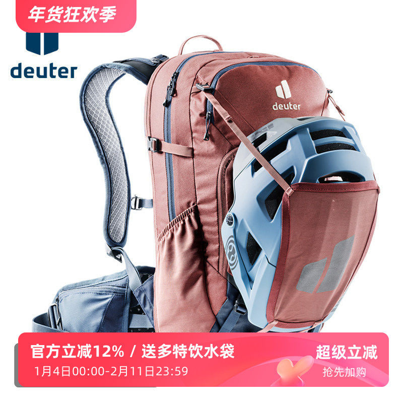 德国DEUTER多特阿特20L骑行背包山地车越野双肩包 内置背部保护器