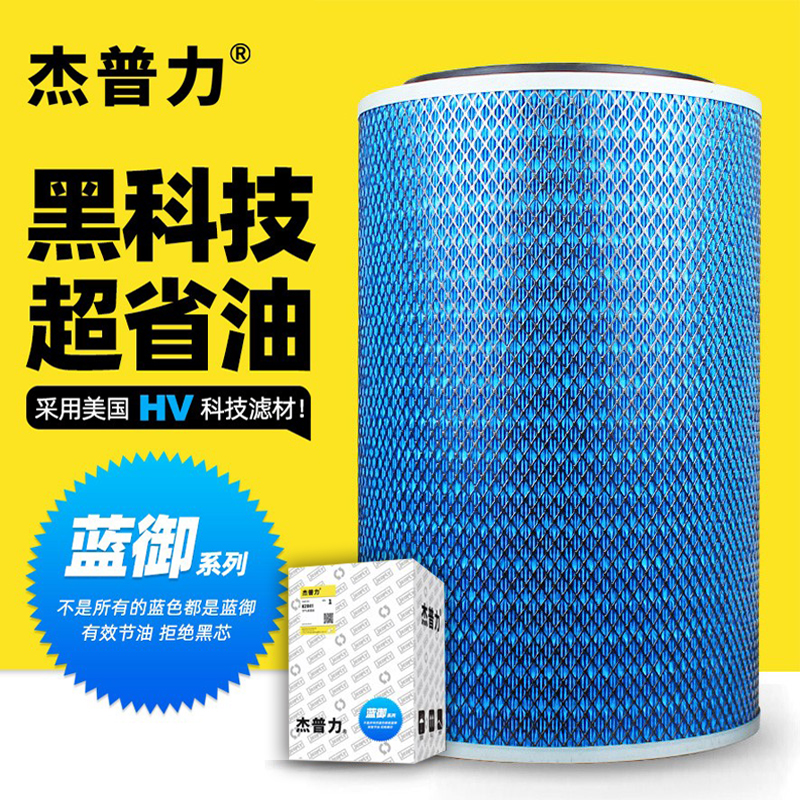 杰普力K3046平底适配龙东风豪沃