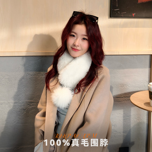 高级感狐狸毛围巾女冬季韩版百搭双面毛皮草毛绒围脖新款真毛领子