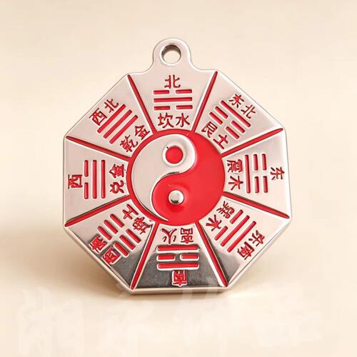 钛钢八卦牌平安钥匙扣