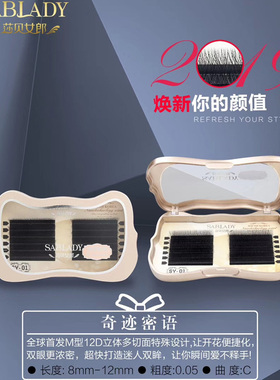奇迹假睫毛自动开花超柔软仿真