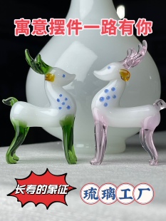 轻奢琉璃小鹿福禄摆件新房样板间客厅装饰动物淄博工艺品结婚礼物