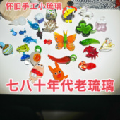 出口外贸库存手作工艺品手工可爱卡通创意玻璃动物摆件家居装 饰品