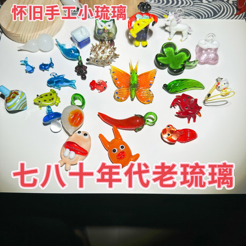 出口外贸库存手作工艺品手工可爱卡通创意玻璃动物摆件家居装饰品