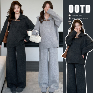 休闲孕妈套装 2025新款 孕妇宽松慵懒针织两件套秋冬韩系时尚
